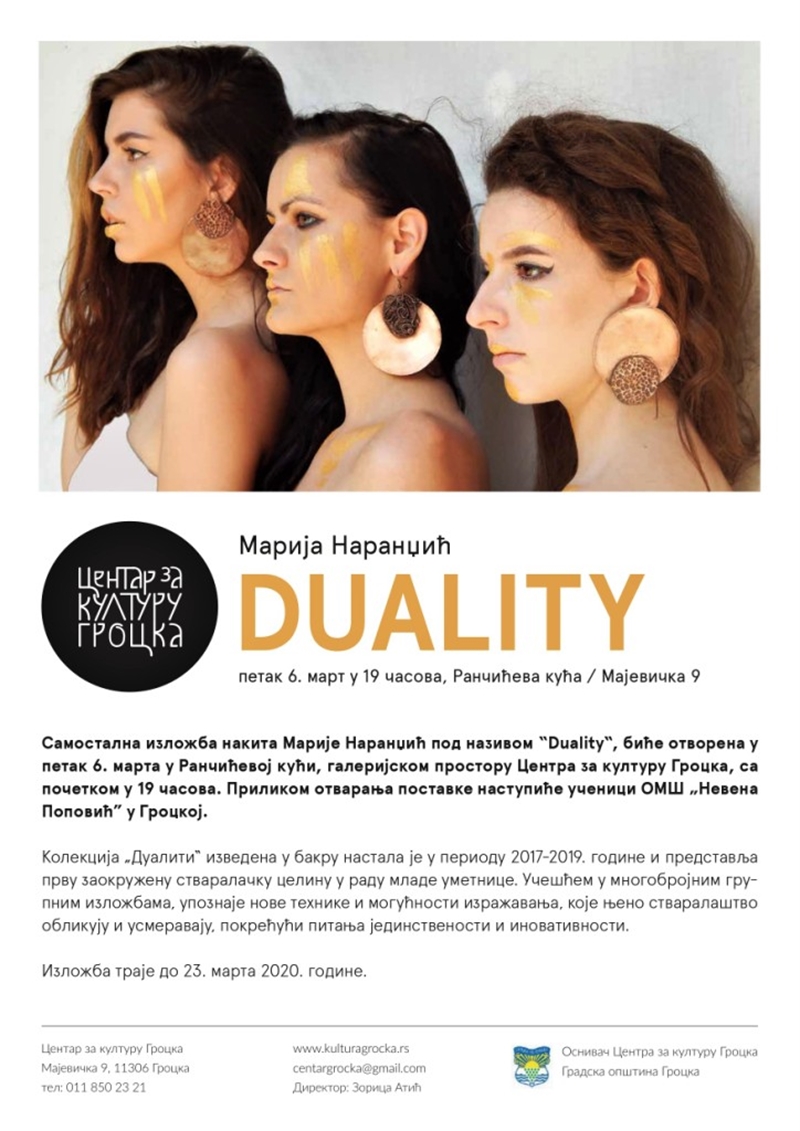 Самостална изложба DUALITY Марије Наранџић  